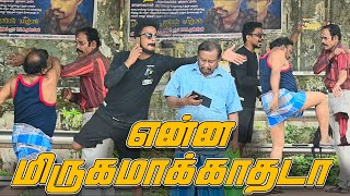 என்ன மிருகமாக்காதடா  SARATH COMEDY VIDEO  NAGAI 360 HEAD [upl. by Oringa]