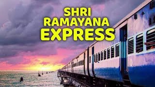 Bhagwan Ram के भक्तों के लिए Indian Railway की शानदार पहल Ayodhya से Rameshwaram तक कराएगी दर्शन [upl. by Moncear103]