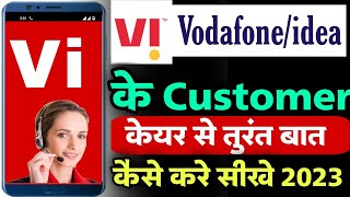 vi customer care se baat kaise kare  how to call vi customer care  Vodafoneidea customer care [upl. by Vesta]