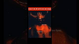 भगवान ने नर्क और स्वर्ग में अंतर समझाए amazingfacts factsinhindi daliyfacts youtubeshorts [upl. by Gay550]