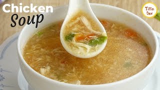 Delicious Chicken soup  Chickenvegetable egg drop soup for Kids lunch by tiffin Box চিকেন স্যুপ [upl. by Kletter]