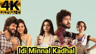 Idi Minnal Kadhal Thamil Movie 2024 Ciby Bhuvana Chandran l Bhavya Trikha l Movie Review amp Fact [upl. by Desireah]