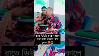 ডিফেন্স লাইফ army bgbbangladesh video shorts [upl. by Nednal]