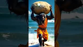 Jai shree ram haunman bhakt shotvidioviral youtube chanal ravikant 🙏🙏🙏🙏🙏 [upl. by Lehcin408]