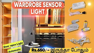 WARDROBE LIGHTING WITH SENSOR STRIPE LIGHT SENSOR  HINGS LIGHTS  BULBSIR [upl. by Nrevel]