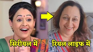 Tarak Mehta Cast then now  Tmkoc cast unbelievable transformation  Dilip Joshi  Munmun Dutta [upl. by Curhan]