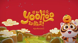 首要媒体 2022 年贺岁 MV 《 Yoohoo 向前走！》 [upl. by Aerdnaid]