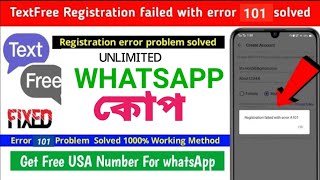 TextFree Registration Failed With A101 Solution I সরাসরি WSOTP Bot এ নাম্বার সেল ২০২৪ [upl. by Denison344]