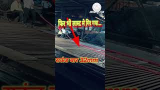 round bar kaise banaye  heavy production round bar plant technology viralvideo men roundbar [upl. by Apoor270]