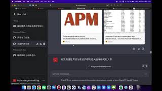 如何利用ChatGPT读文献，查找文献和写综述——Ask your pdf和Scholar AI [upl. by Broeker]