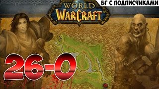 Shadow priest PVP 623 WOD  20 [upl. by Yrekaz]