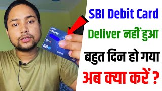 SBI ATM Card Not Delivered Problem  How to Get SBI ATM Card Delivered Fast  Track SBI ATM Card [upl. by Benisch]