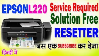 how to reset epson l220 अब आसानी से रिसेट करे एप्सन l220 [upl. by Jarrad969]