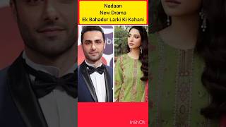 quotNadaan New Drama ❤quotEk Bahadur quotLarki Ki Dastaan [upl. by Schertz979]