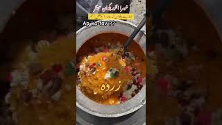 Pakwan k khane  ap kaa favourite konsa item hai food cooking pakwan ricerecipe [upl. by Tebazile238]