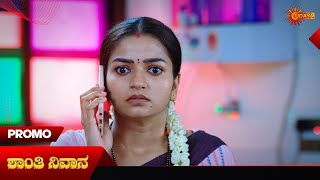 Shanthi Nivasa Promo  16 Oct2024  Udaya TV Serial  Kannada Serial [upl. by Jarred]