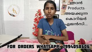 BEST COURIER AGENCIESഞാൻ Products അയക്കുന്ന കൊറിയർ എജൻസി [upl. by Auguste]