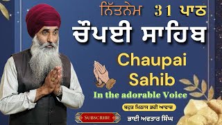 Chaupai Sahib Path 31 Full  Vol 107  Chaupai Path Fast  Nitnem Chaupai  Bhai Avtar Singh [upl. by Tocs51]