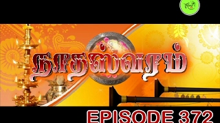 NATHASWARAMTAMIL SERIALEPISODE 372 [upl. by Yemorej]