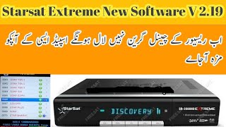 Starsat Extreme 2000 New Software V219 All Channels Green To Red [upl. by Pampuch]