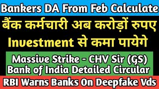 Bank employees NPS Investment  Bankers DA Calculator  BOI and RBI Circular [upl. by Yelena]