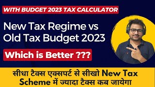 New Tax Regime vs Old Tax Regime After budget 2023 Which is Better  New Tax Regime Exemption [upl. by Hnilym847]