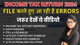 Income Tax Return AY 202425 Errors  Site not working Date extended ITR Tabs disabled [upl. by Notnilc369]