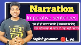 Narration। Imperative Sentences [upl. by Ingles]