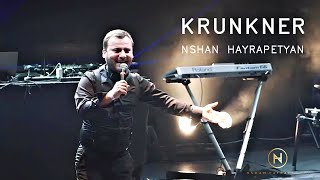 Nshan Hayrapetyan  KRUNKNER [upl. by Paviour]