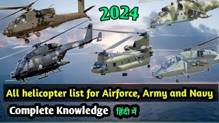 Complete list of active Indian military helicoptersWhy India is facing military helicopter shortage [upl. by Nanreik]