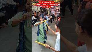 Dholida 🎾Dandia at Karni Mata Temple 🎪🎻🎸🪗🎻🏆🥉Navdeep0802 shortvideo ytshorts [upl. by Judson]