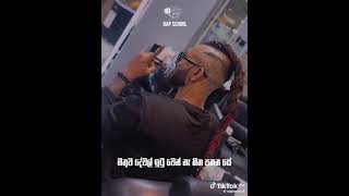 SMOKIO New rap 2024king of rap sl smoka piliyandala🔥new rap 2024 [upl. by Lubet]