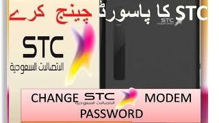 how to change stc wifi password in urdu hindi [upl. by Ahsram974]