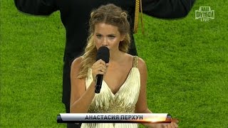 Russian National Anthem performed by Anastasia Perkhun [upl. by Zampardi]