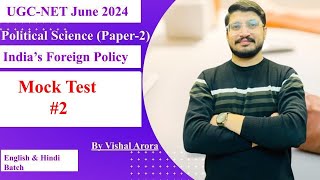 Mock Test  MCQs of Indias Foreign Policy Unit6  NTA UGC NETJRF 2024 SET Exam [upl. by Ydnarb]