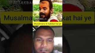 Musalman bareme pandit ne😱😱viralexhindukishoremdkausarshortfeed [upl. by Jacquet]