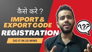 How to apply IEC Code Online in Hindi 2024  Download Import Export Code Certificate in 10 Min [upl. by Namreh840]