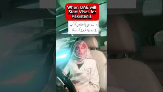 When UAE 🇦🇪 will remove ban for Pakistanis visas [upl. by Wesley]