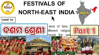 Festivals of NorthEast India Class 10 English part 1 discussion by Tapan sir [upl. by Ellora656]