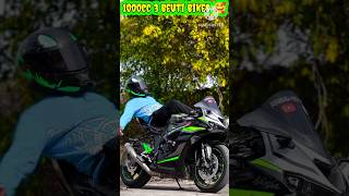 1000cc top 3 beuti bikes 🥰 [upl. by Papke691]