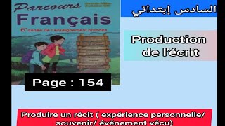 6ème année primaire parcours page 154 production de lécrit produire un récit un événement vécu [upl. by Sina]