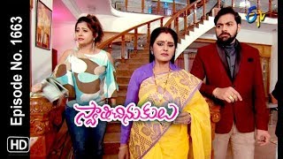 Swathi Chinukulu  31st December 2018  Full Episode No 1663  ETV Telugu [upl. by Rotow]