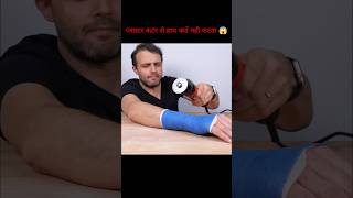 How plaster cutter work 🤔  shorts ytshorts shortvideo [upl. by Artenek]