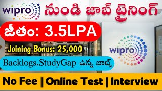 Wipro Elite Exclusive Hiring Recruitment 2024  Salary 35LPA Wipro Company Job Vacancies Telugu [upl. by Navis]