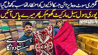 Luxury Ladies Suit Low Price In Pakistan  Designer Dress Design  Brands Wholesale Market Lahore [upl. by Ynots147]