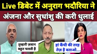 Godi Media Epic Roast  Godi Media Exposed  Hindi Debate  Latest Debate [upl. by Grey]