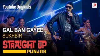 Gal Ban Gayee  Sukhbir  Straight Up Punjab [upl. by Aguie736]