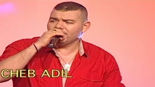 Cheb Adil Miloudi  عادل الميلودي  Sidi Lkadi  Music Rai chaabi 3roubi  راي مغربي [upl. by Yeltnarb]