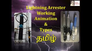 Lightning arrester working animation in Tamil [upl. by Eelyac]