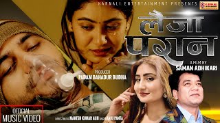 Laija Paranलैजा परान  Anju Panta  FtBimal AdhikariMiss Pabi  New Nepali Song Music Video 2081 [upl. by Yentruoc]